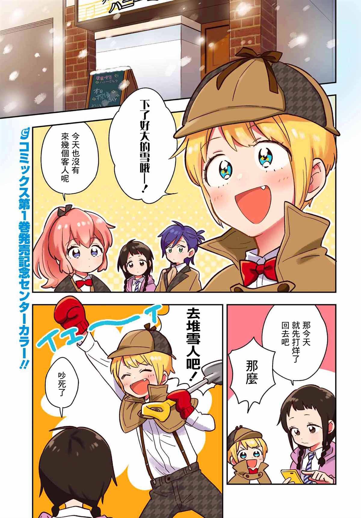 第10话