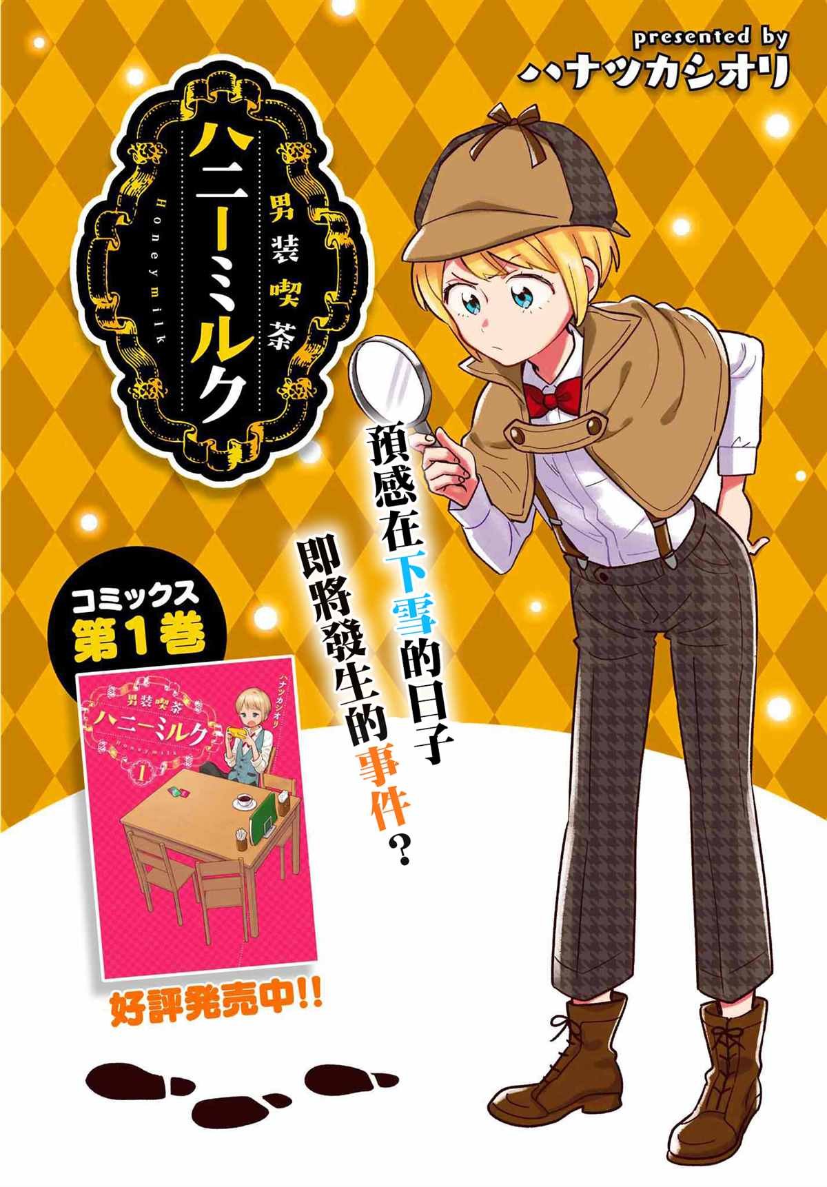 第10话