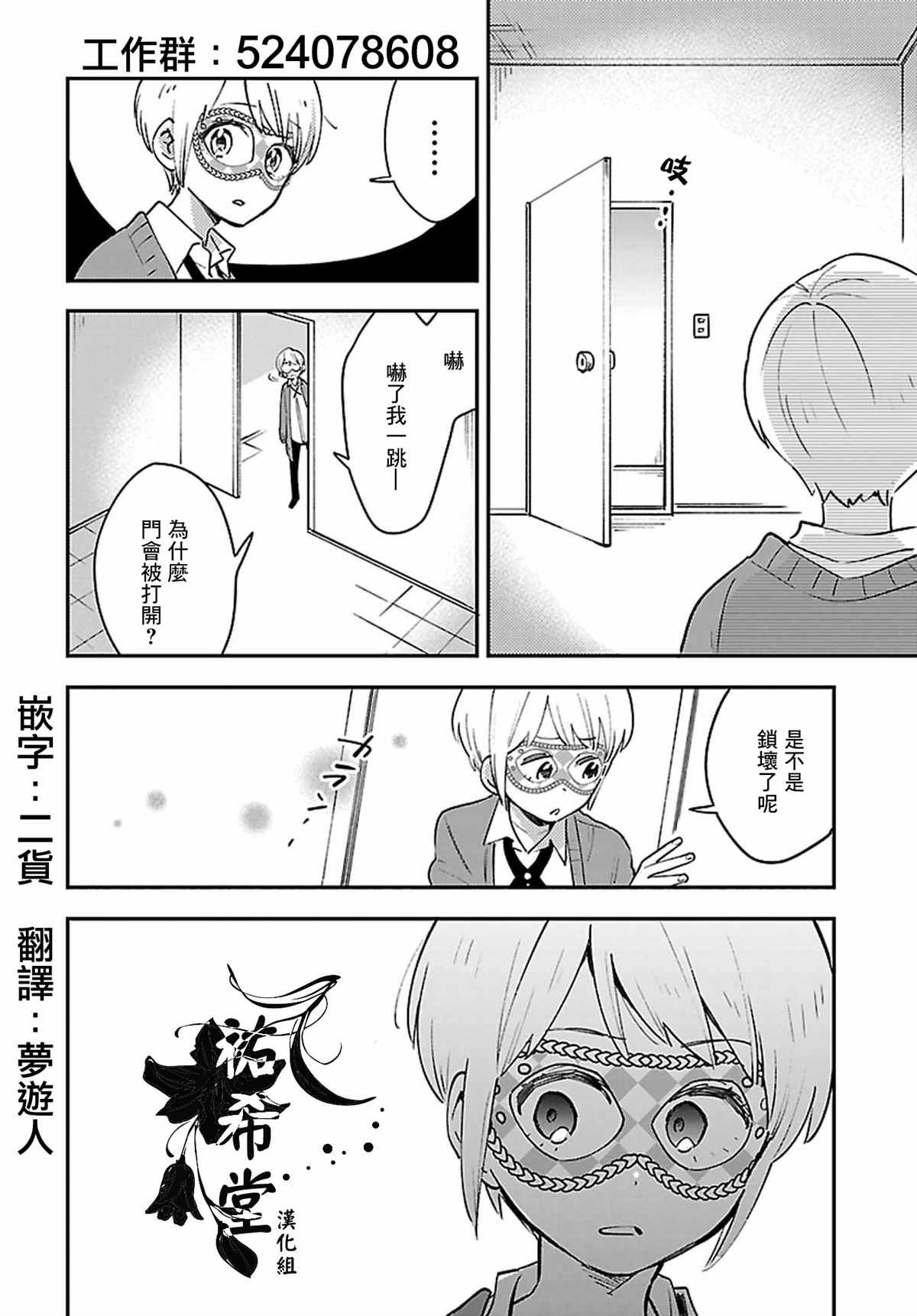 第11话