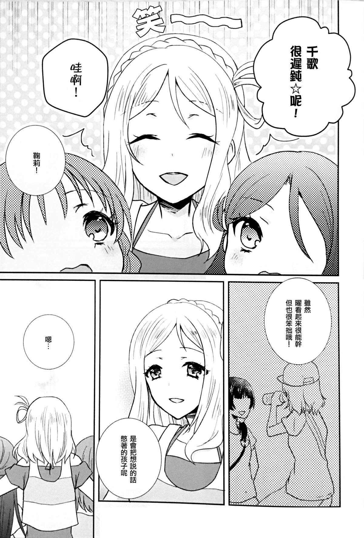 短篇