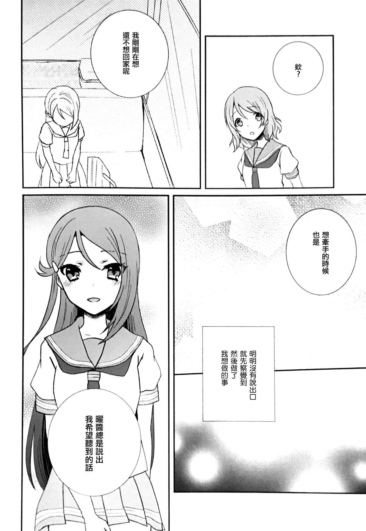 短篇