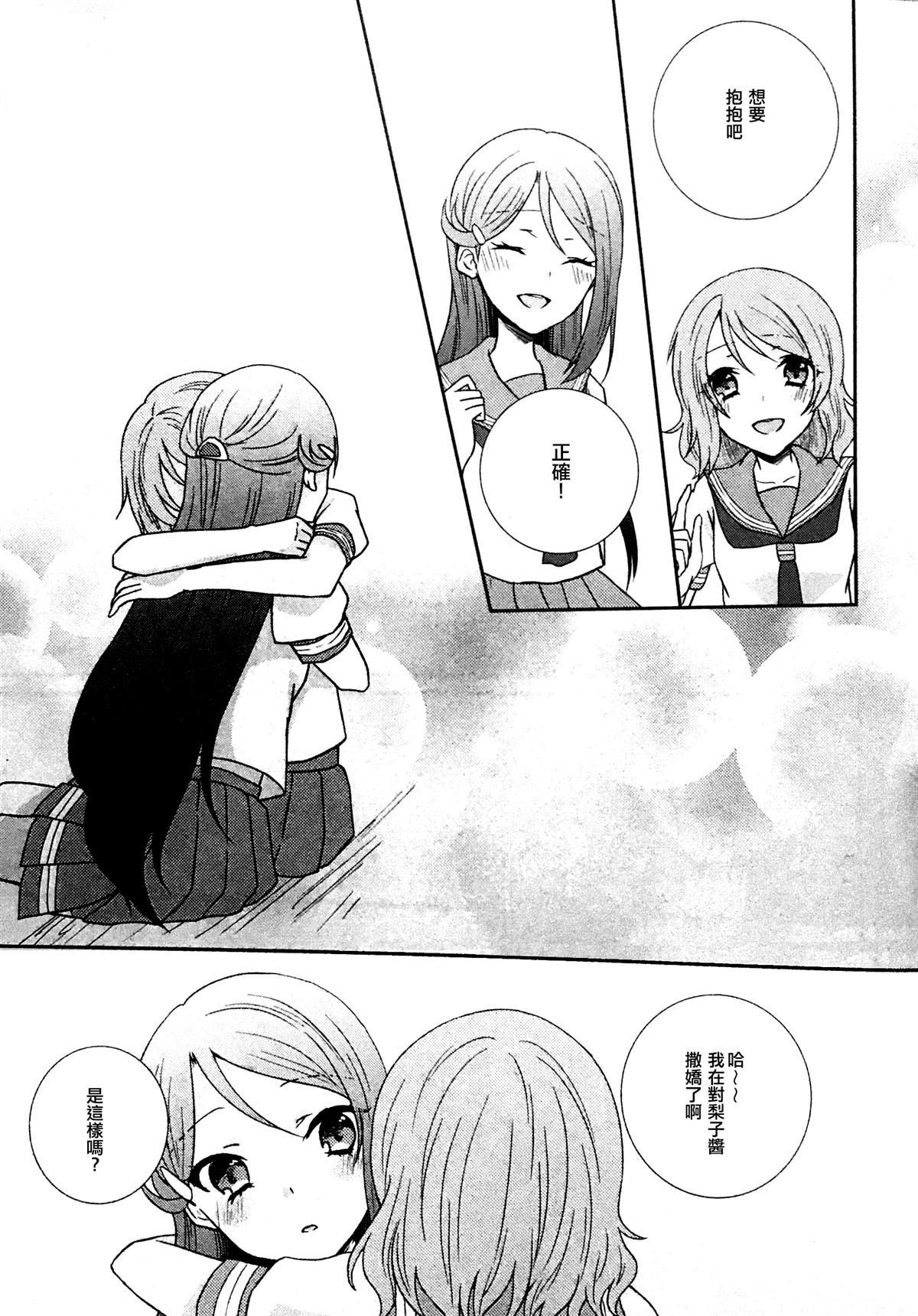 短篇