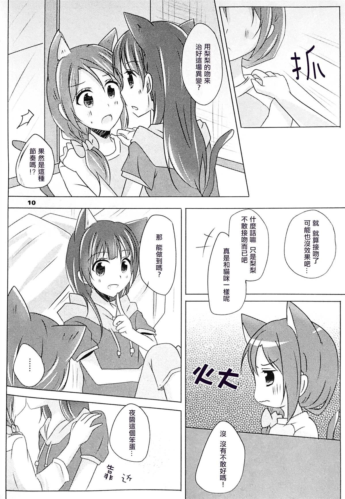 短篇