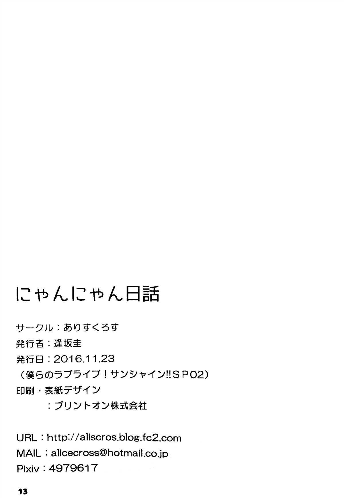 短篇