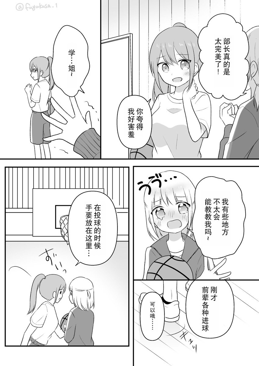 第1-3话
