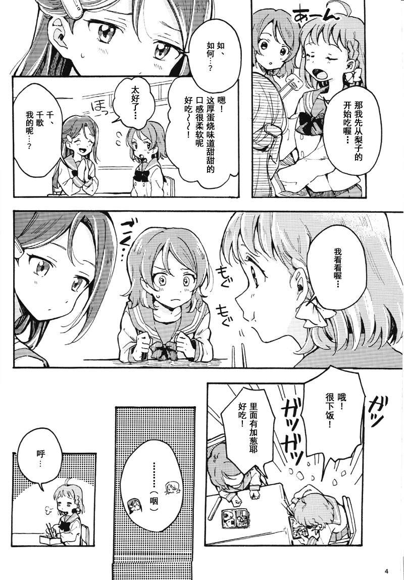 短篇