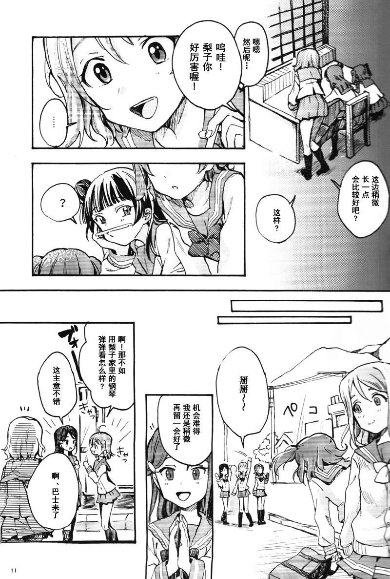 短篇