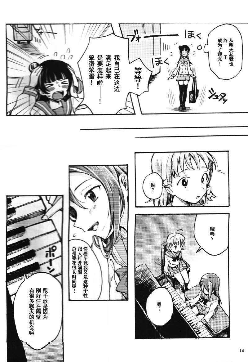 短篇