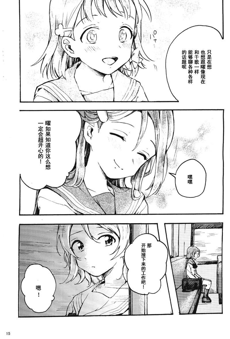 短篇