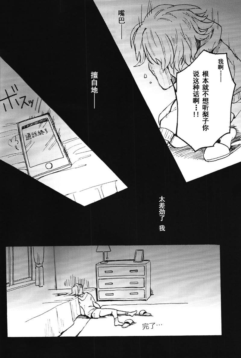短篇