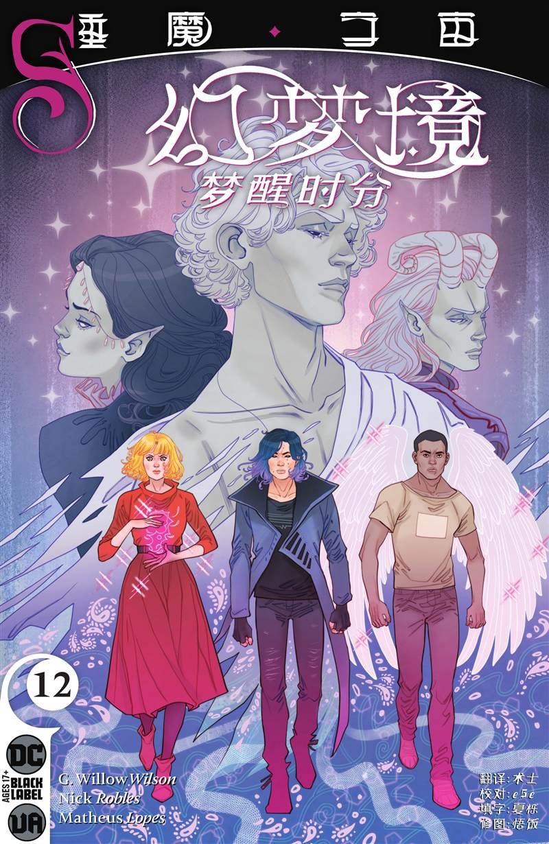 第12话