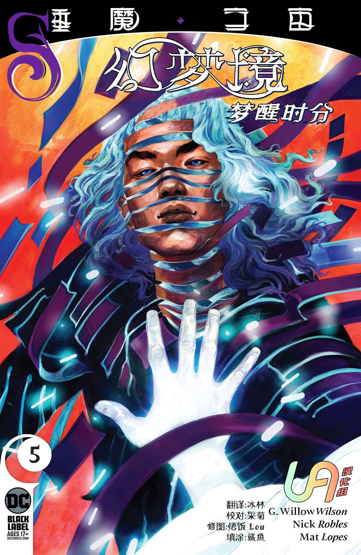 第5话
