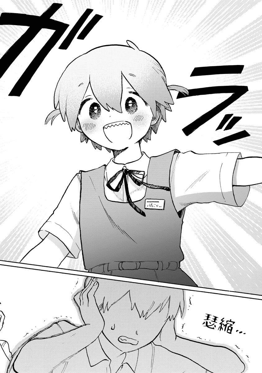 第一章①
