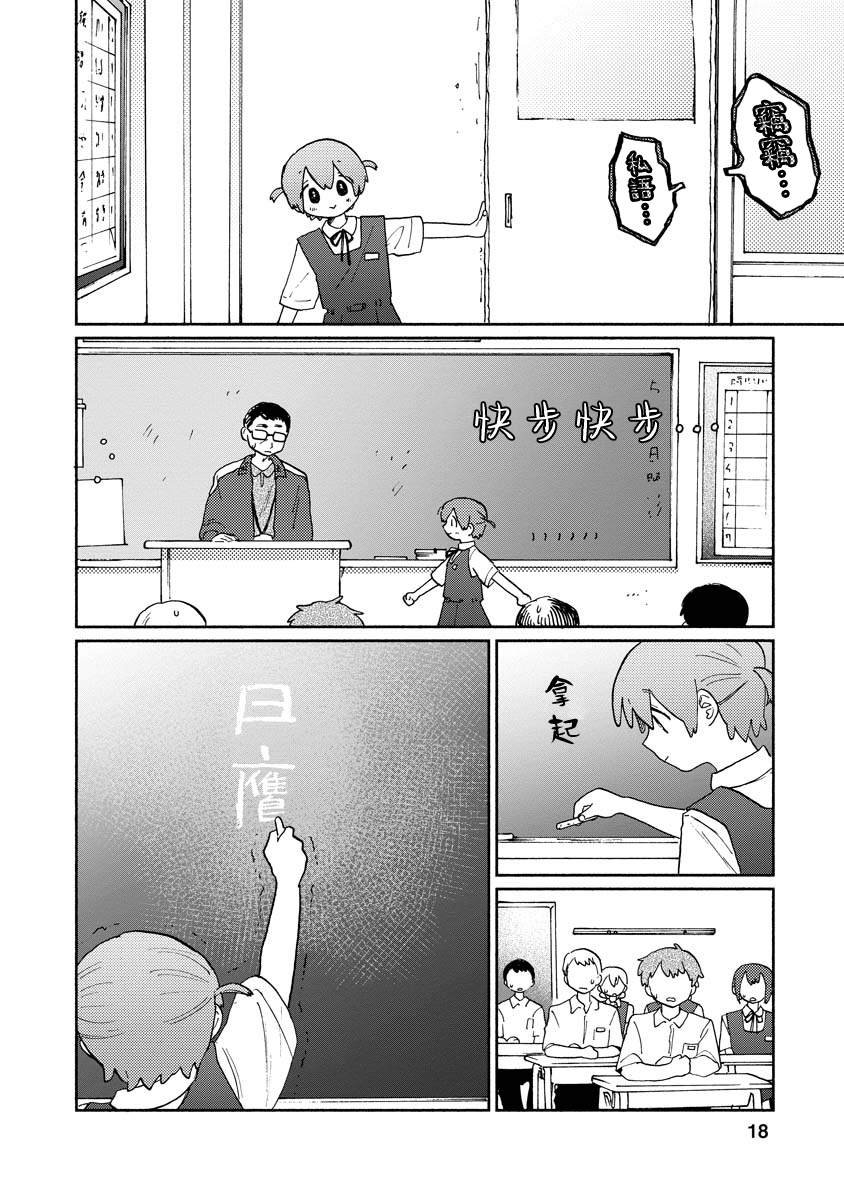 第一章①
