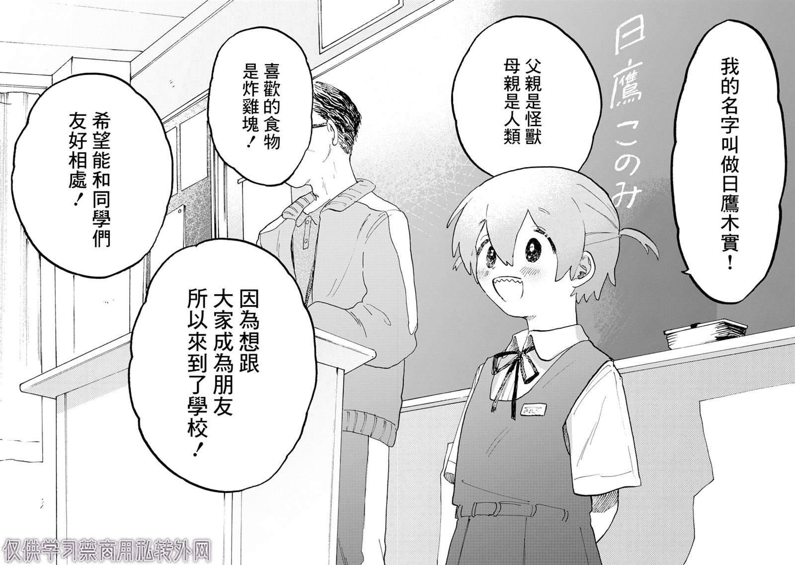 第一章①