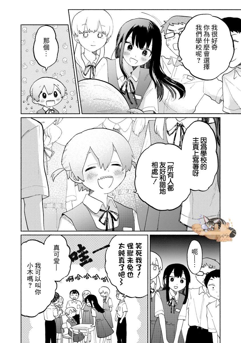 第一章①
