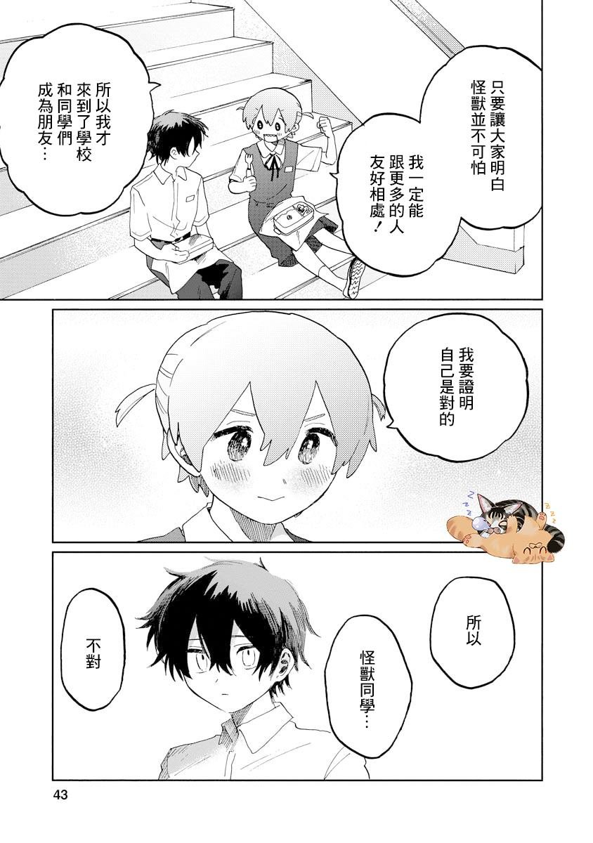 第1.2话