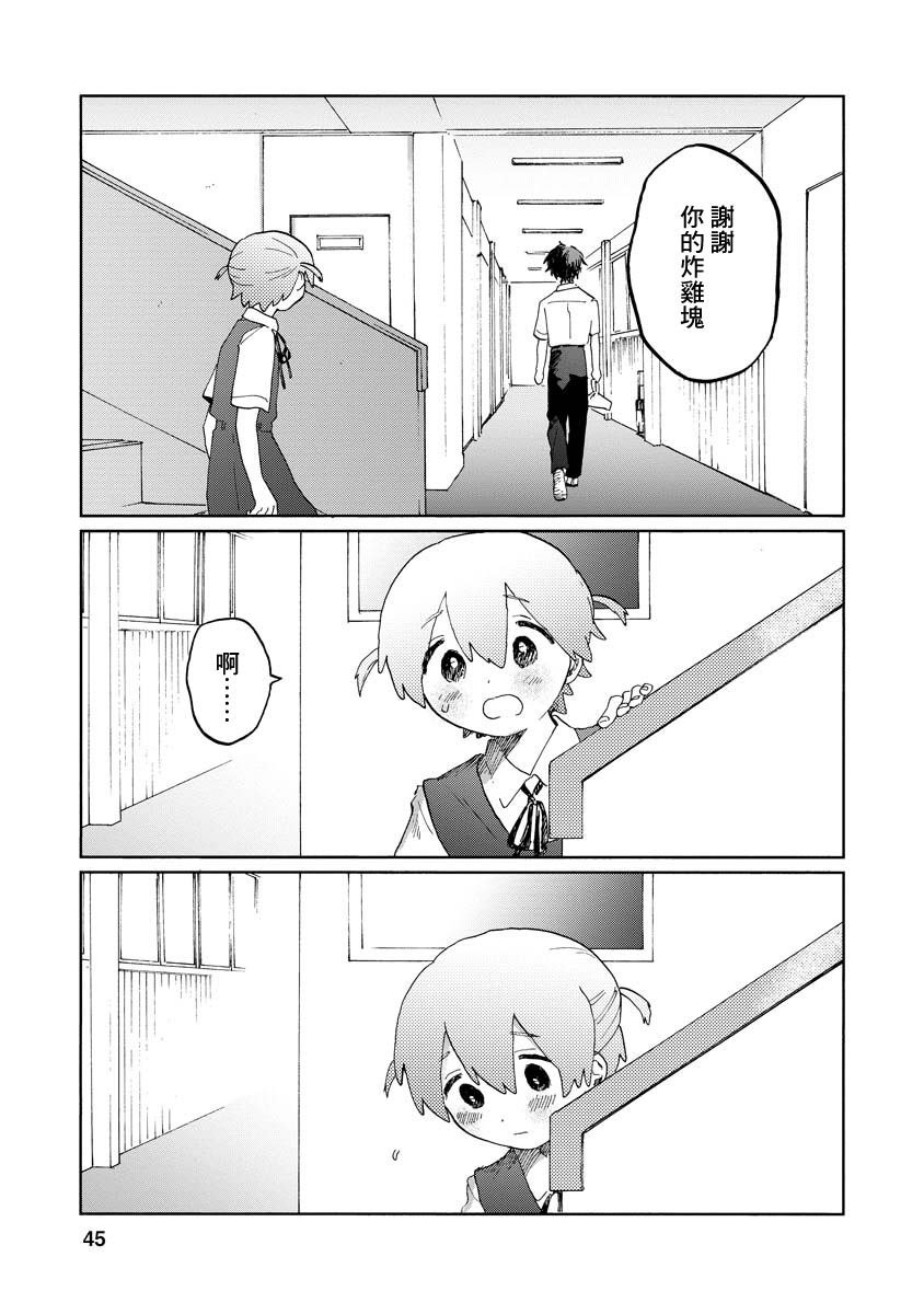 第1.2话