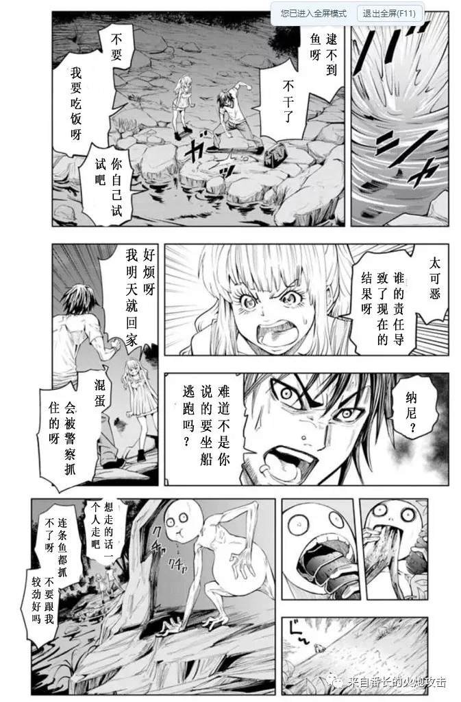 短篇