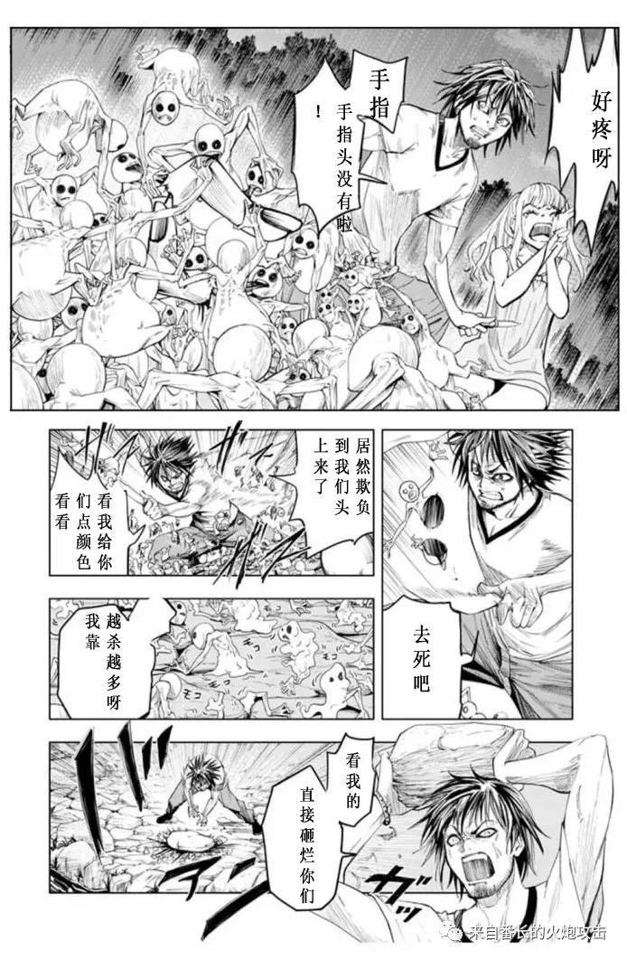 短篇
