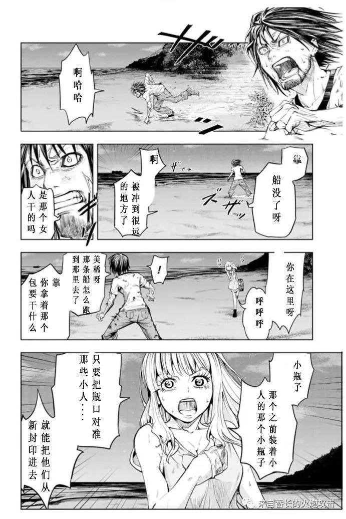 短篇
