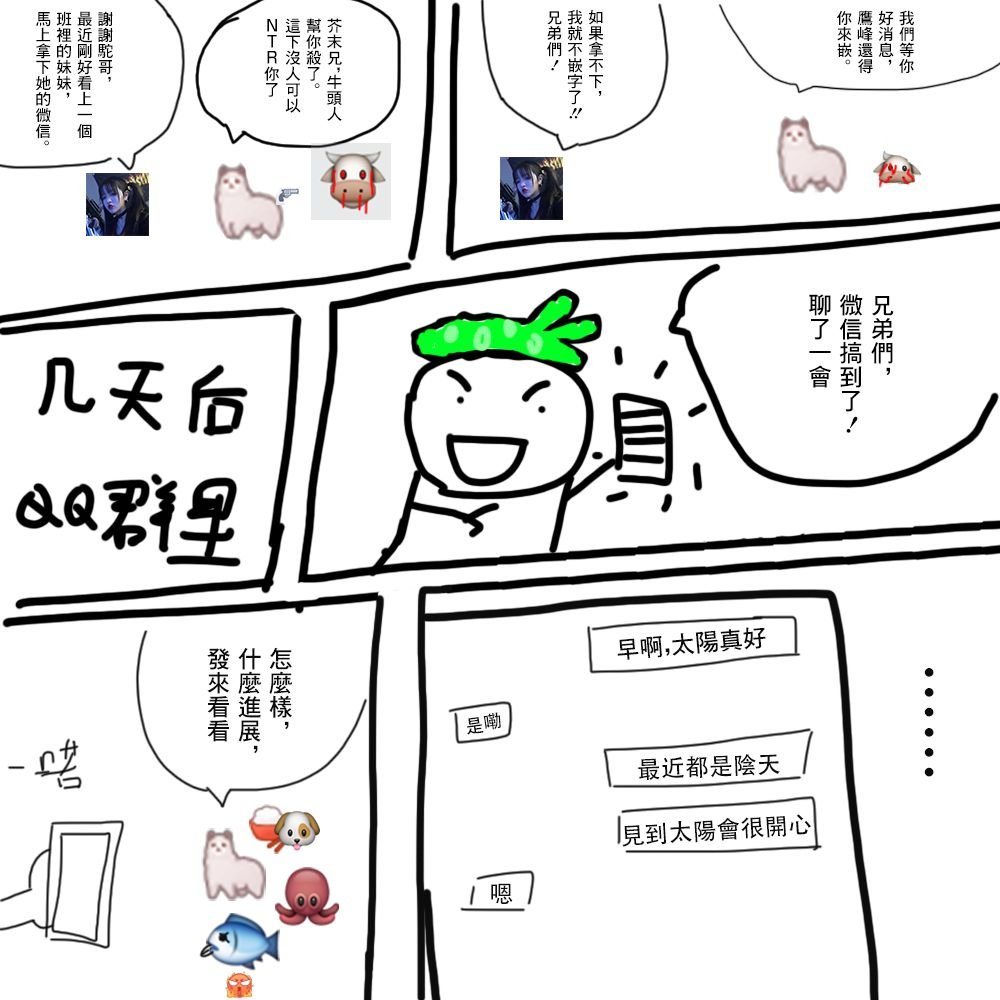 第3话