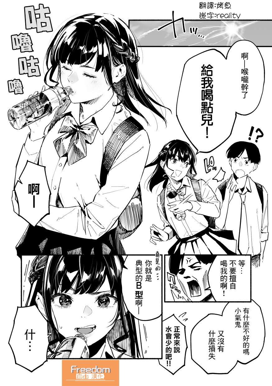 第5话