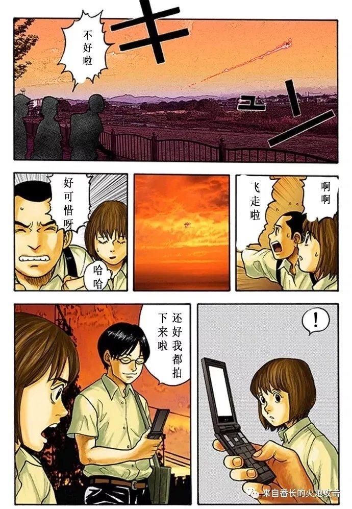 前篇