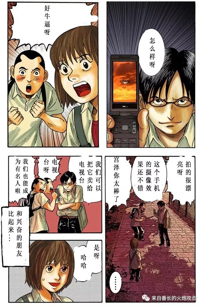 前篇