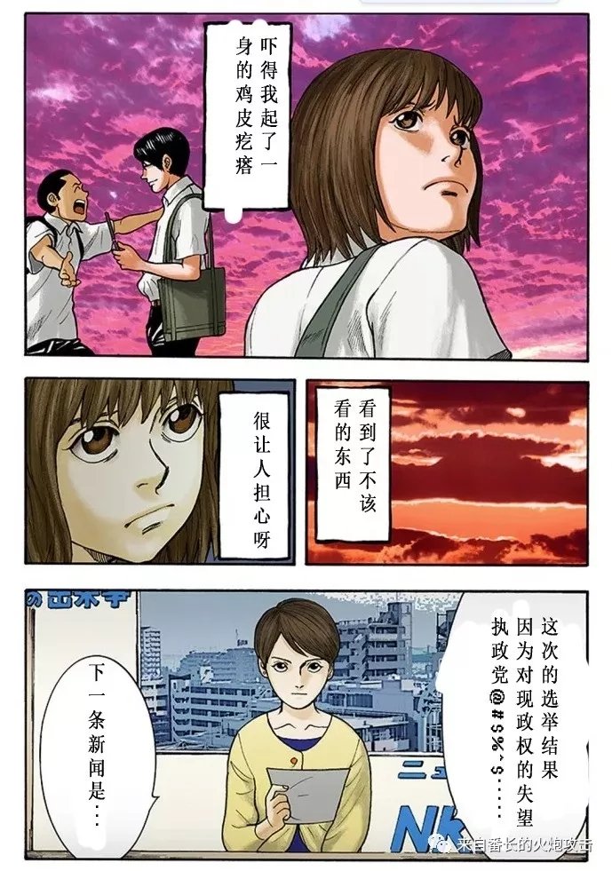 前篇