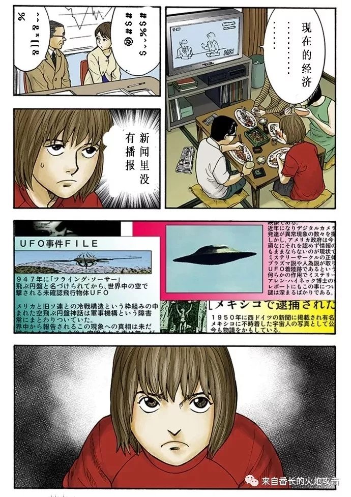 前篇