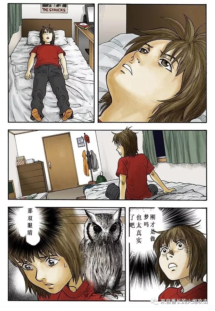 后篇