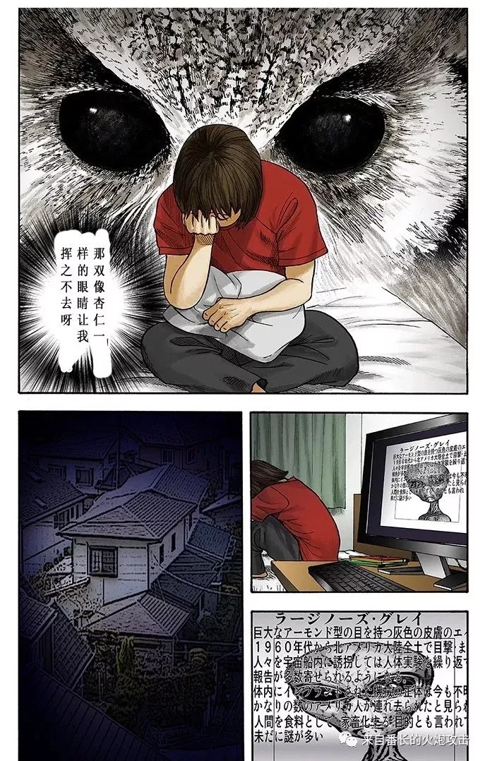后篇