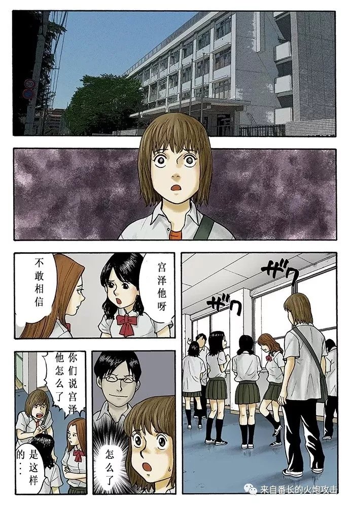 后篇