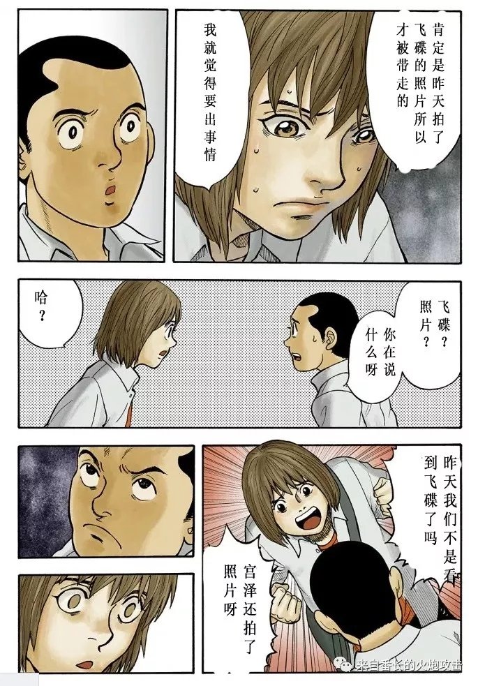 后篇