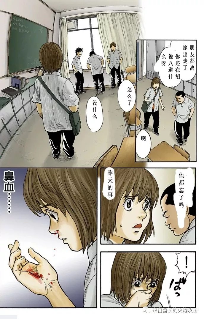 后篇