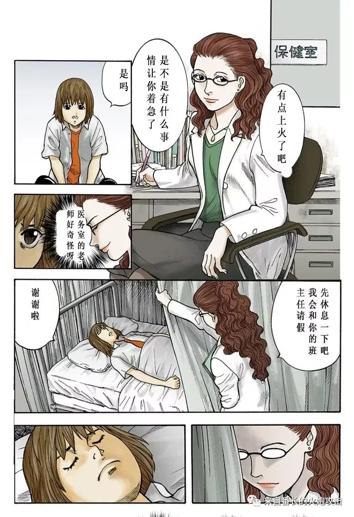 后篇