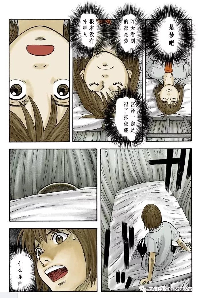 后篇