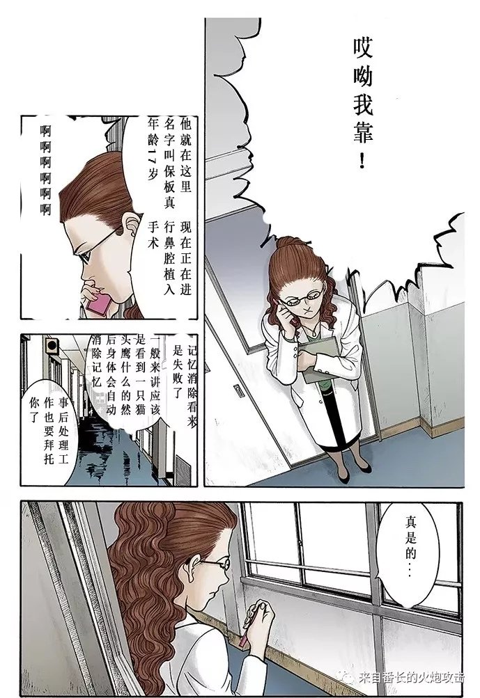 后篇