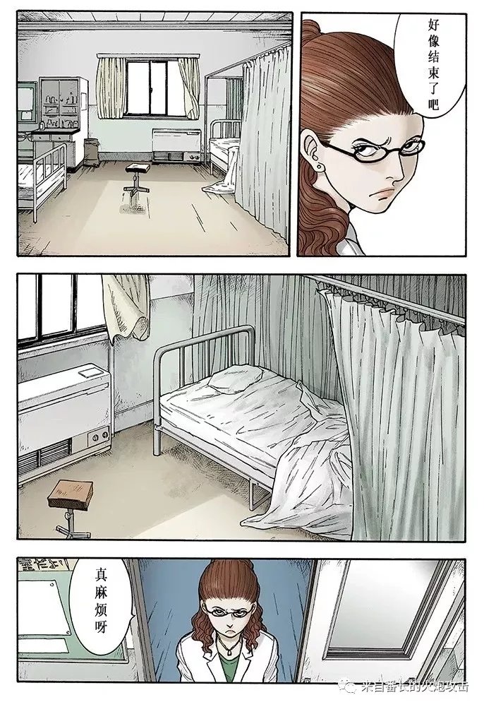 后篇
