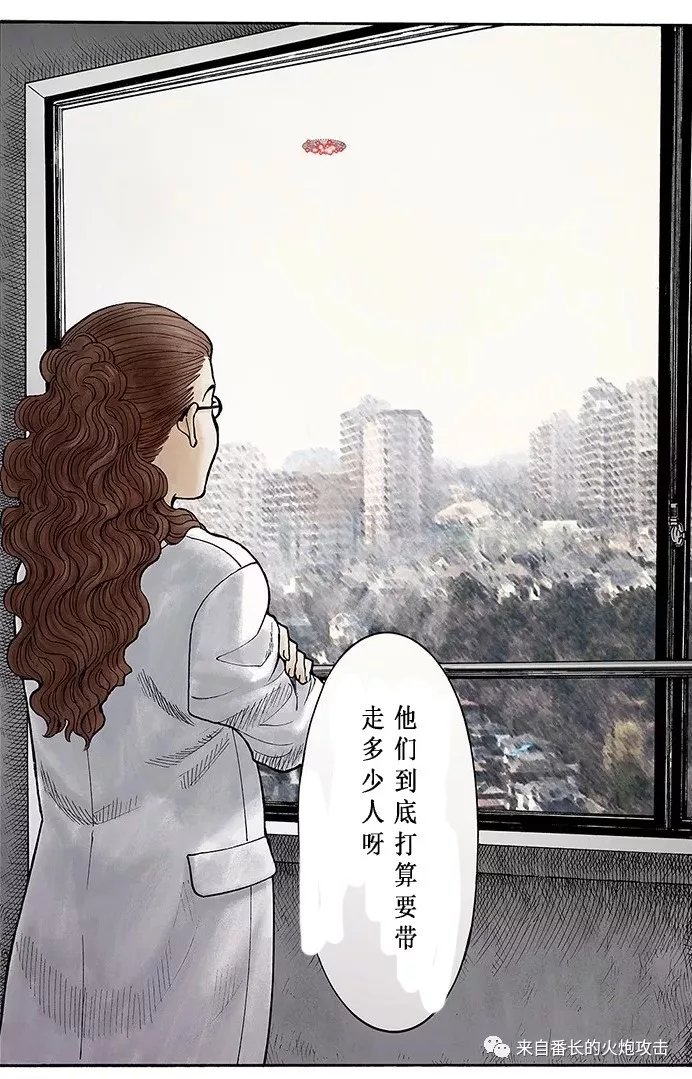 后篇