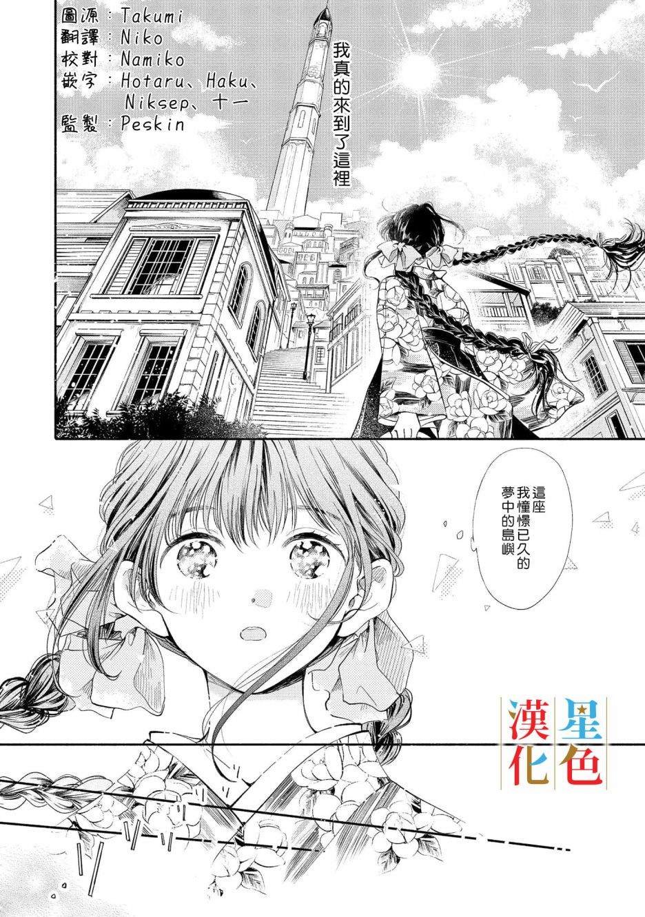 第1话
