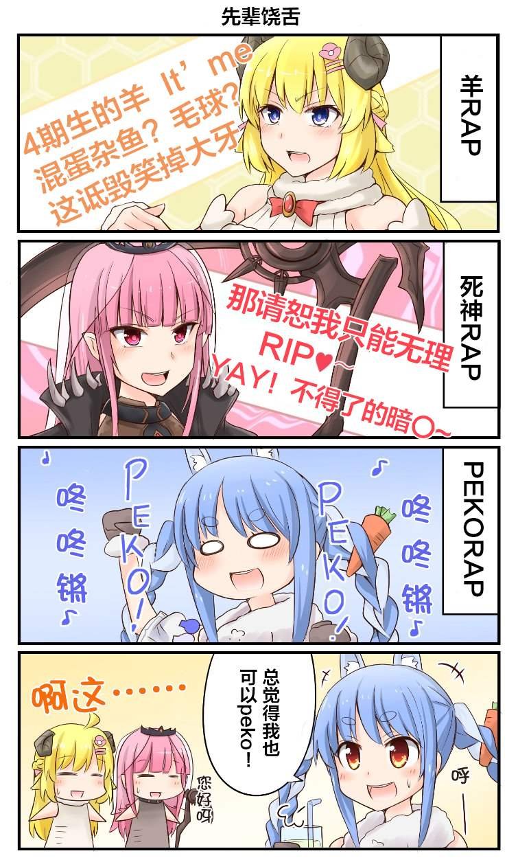 第10话