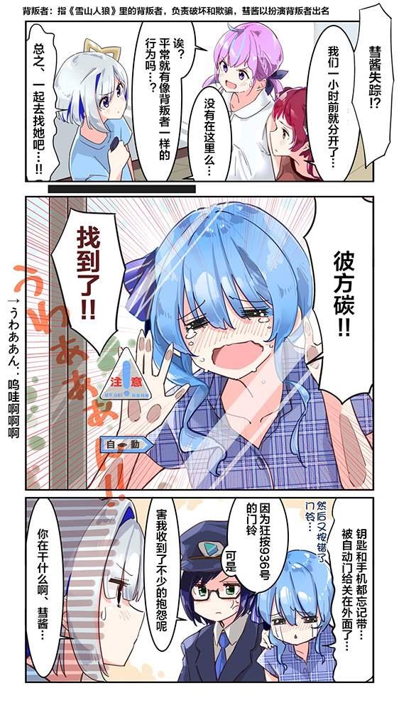 第10话