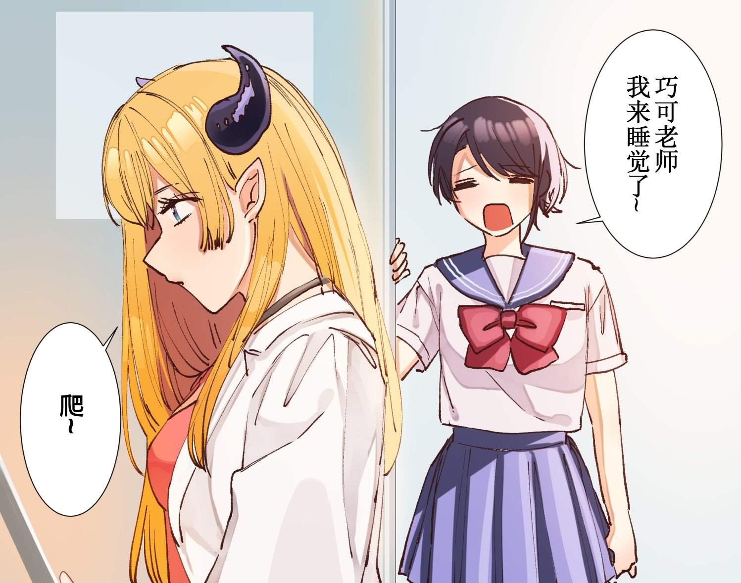第10话