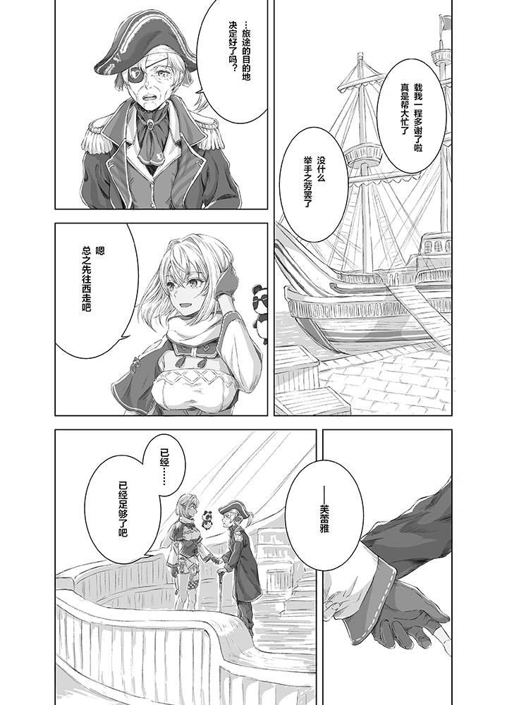第10话