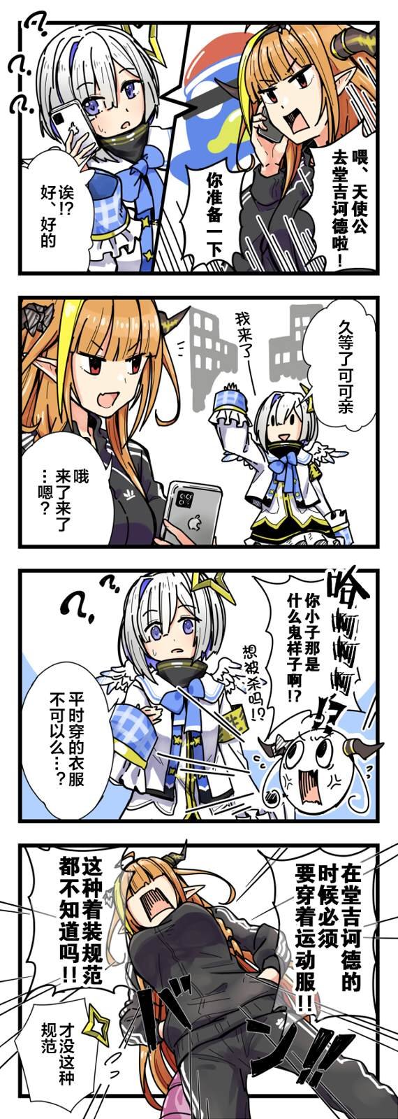 第3话