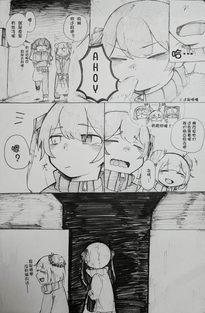 第3话