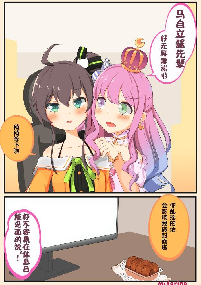 第4话