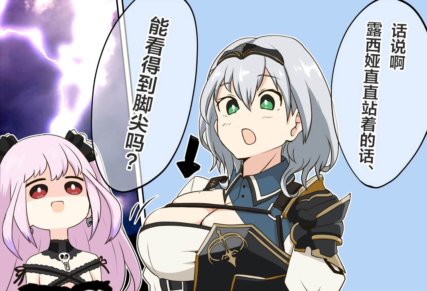 第4话